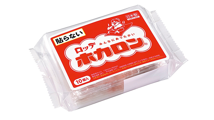 交換品イメージ