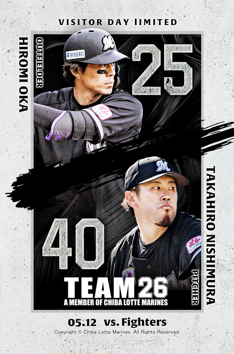 #25、#40