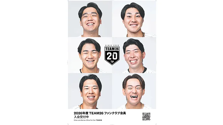 交換品イメージ