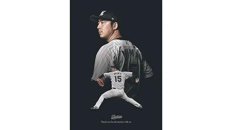 交換品イメージ