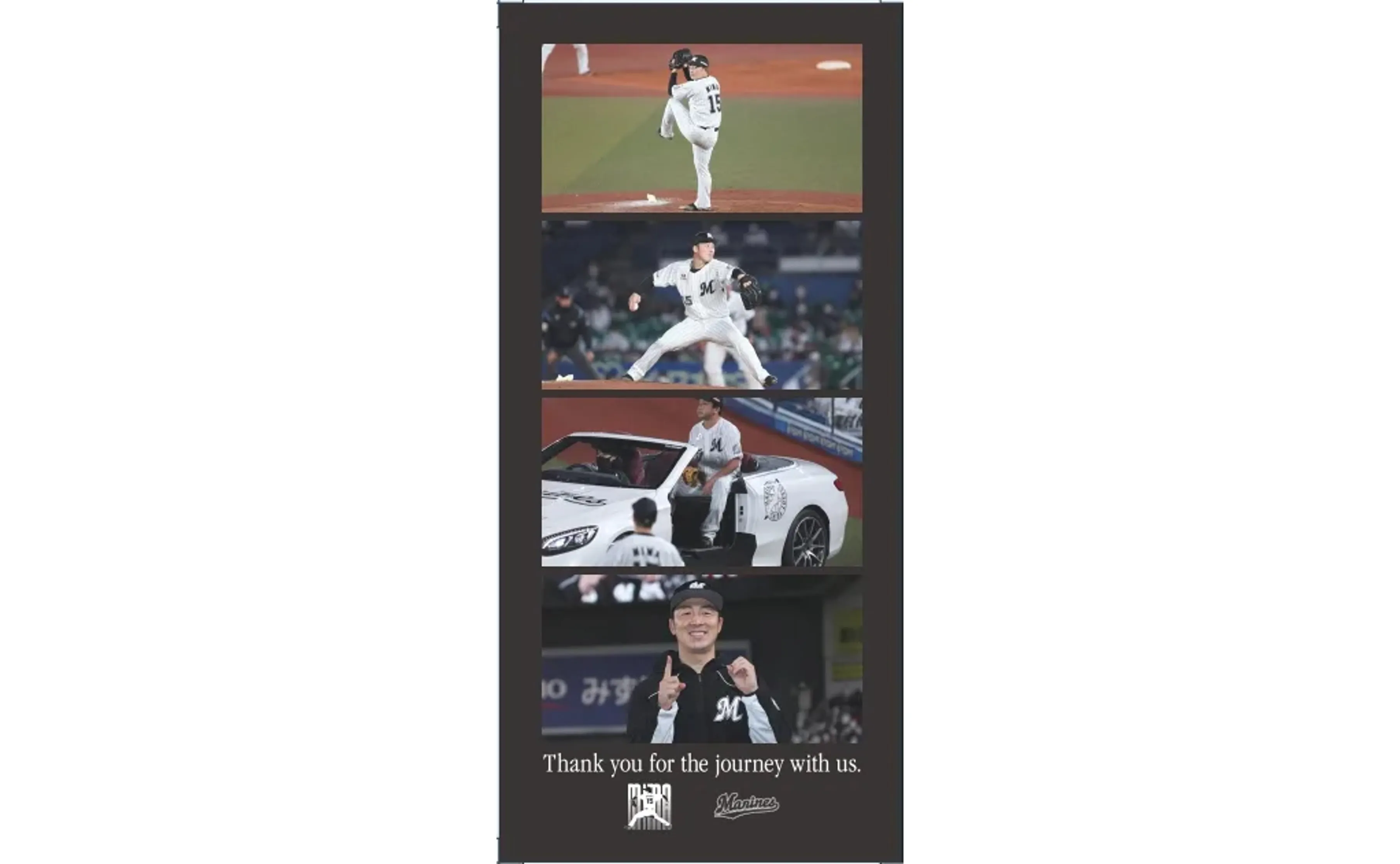 交換品イメージ