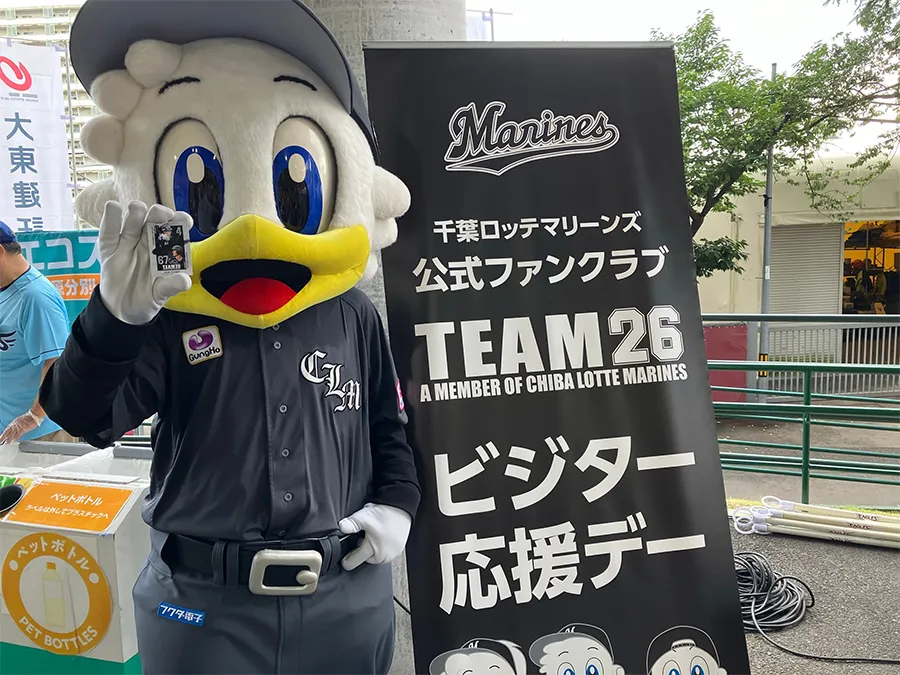 マーくん