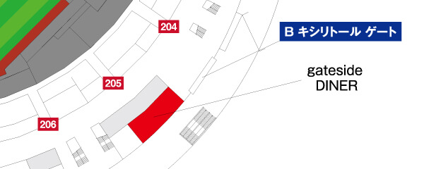 フロア2 Bゲート横（204・205通路の間）