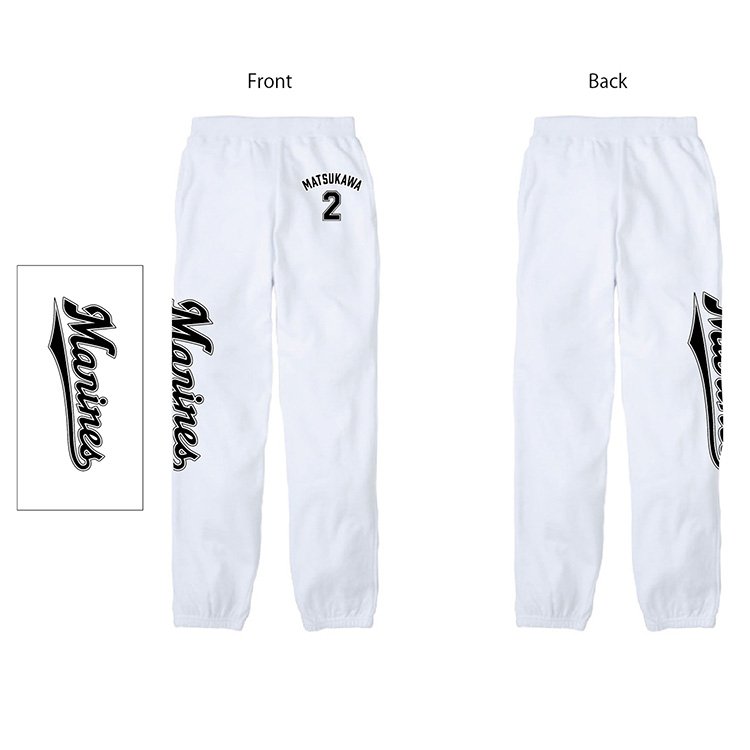 スウェットパンツ