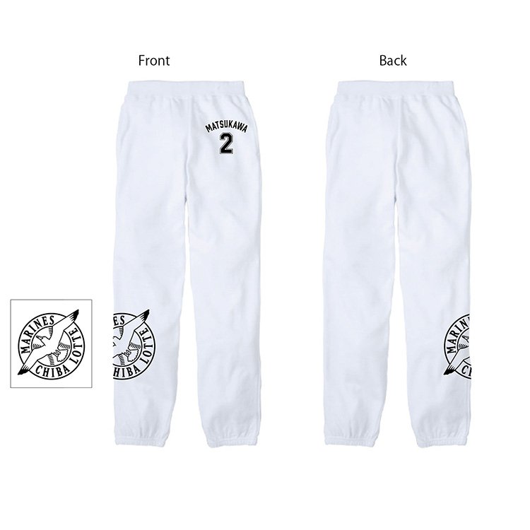 スウェットパンツ