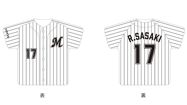 ユニホーム型クッション