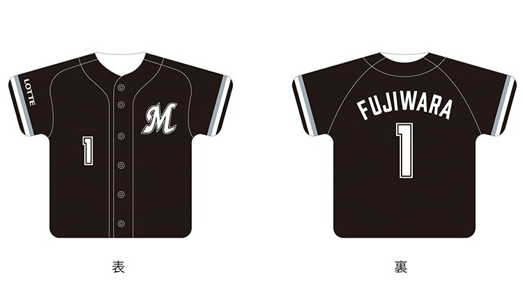 オンラインストア限定】1/14(土)ユニホームデザイン ネーム