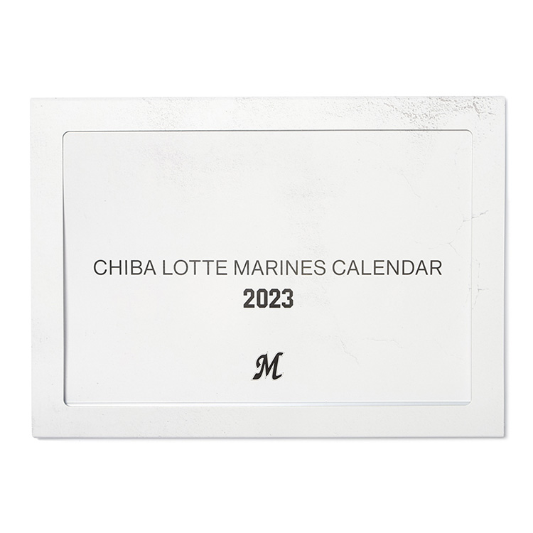 2023千葉ロッテマリーンズオフィシャルカレンダー