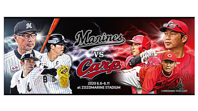 M×C 選手ビジュアルフェイスタオル