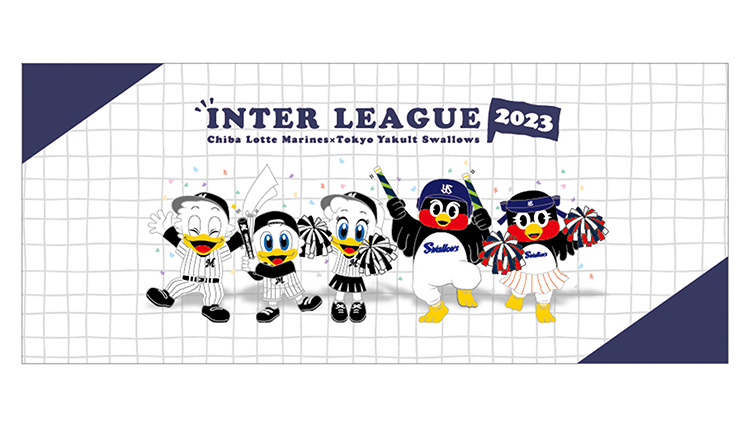 M×S 交流戦フェイスタオル