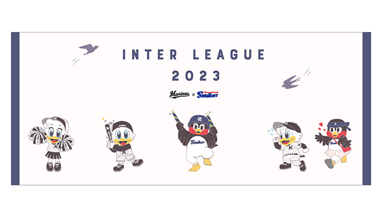 M×S 交流戦フェイスタオル