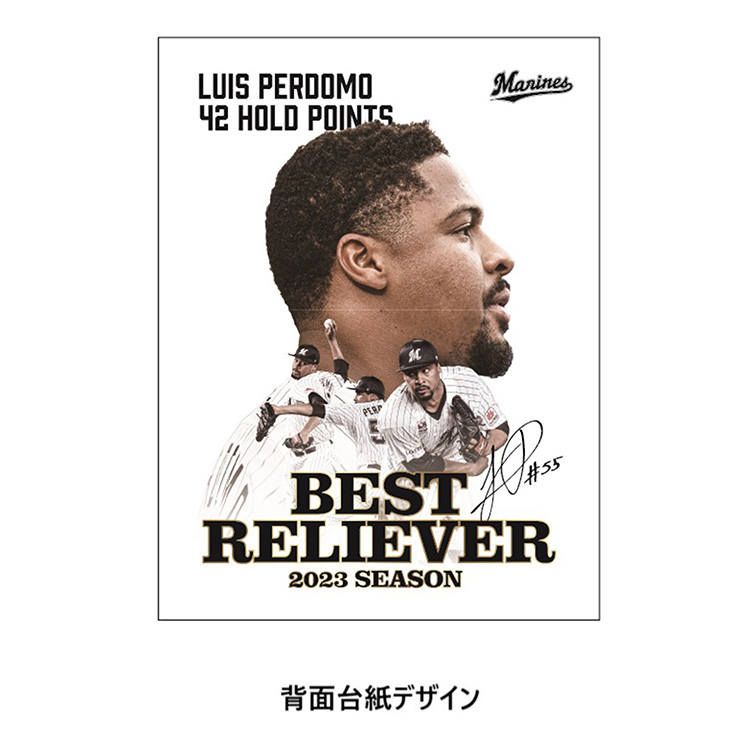 オンラインストア限定】10/20(金)ペルドモ投手・ポランコ選手