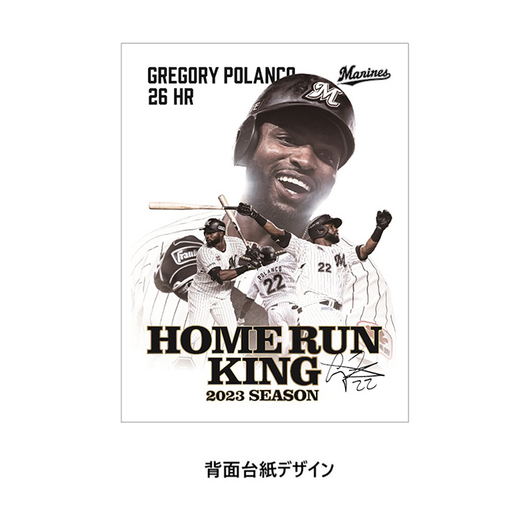オンラインストア限定】10/20(金)ペルドモ投手・ポランコ選手