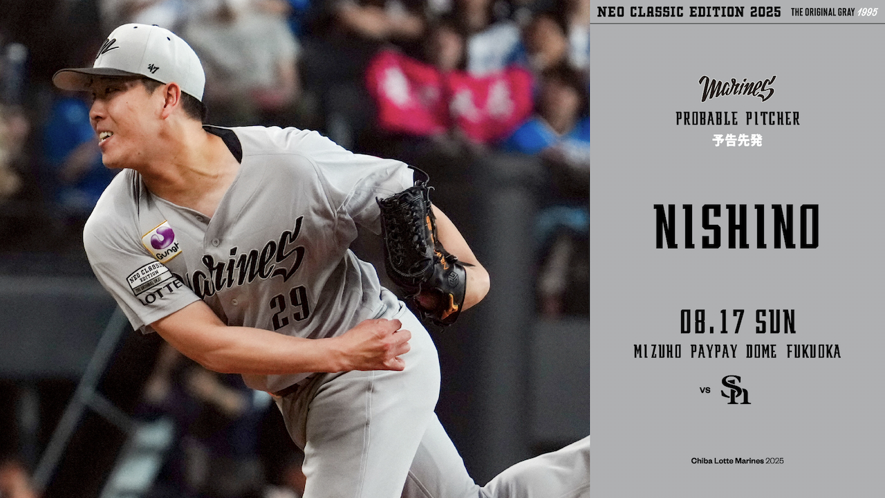千葉ロッテマリーンズ - 千葉ロッテマリーンズ MondayMotivation #SmileyMarines #chibalotte #藤岡裕大 #ソト