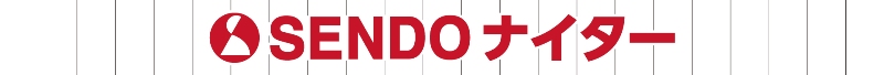 SENDOナイター