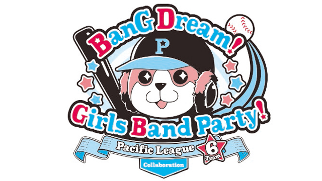 『ガルパロゴ』