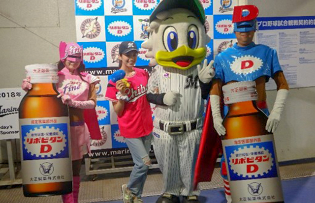 リポビタンマン