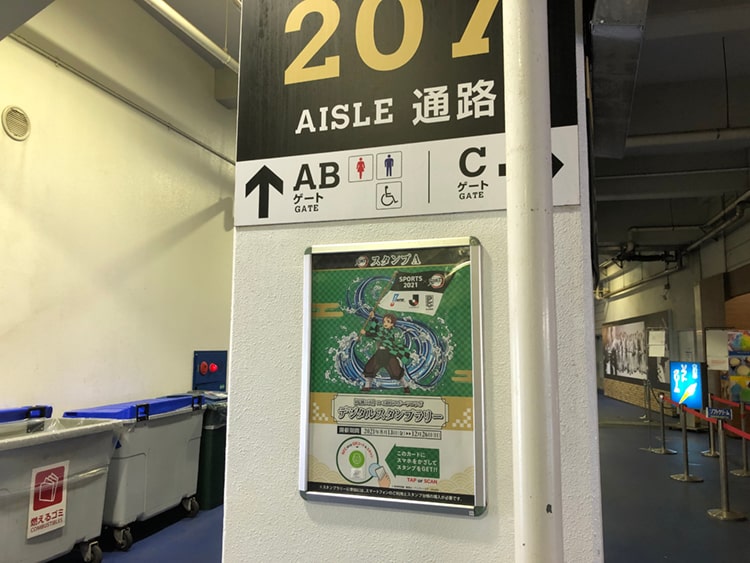 コンコース柱