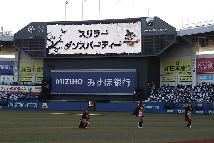 スリラーダンスパーティーイメージ画像