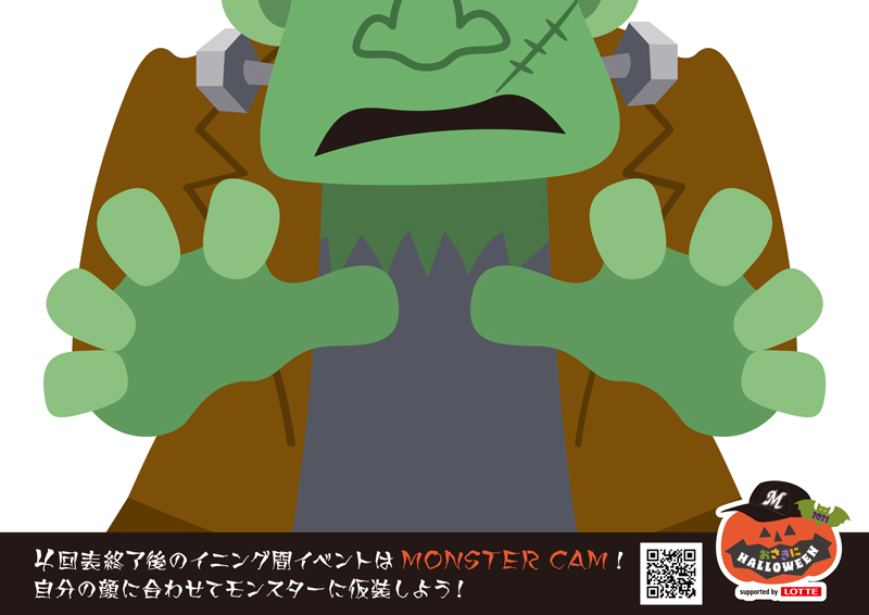 ハロウィンペーパー