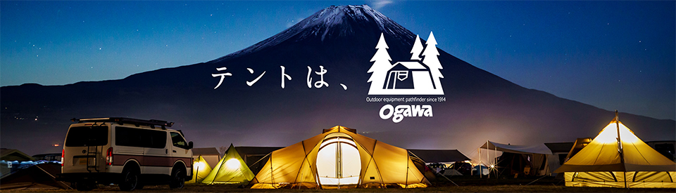 ogawa OUTDOOR