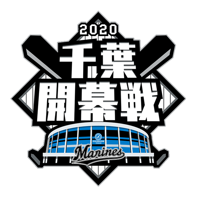 千葉開幕戦