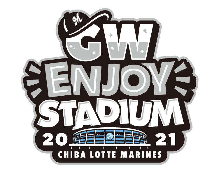 5 3 月 祝 5 5 水 祝 Gwエンジョイスタジアム イベント情報 千葉ロッテマリーンズ