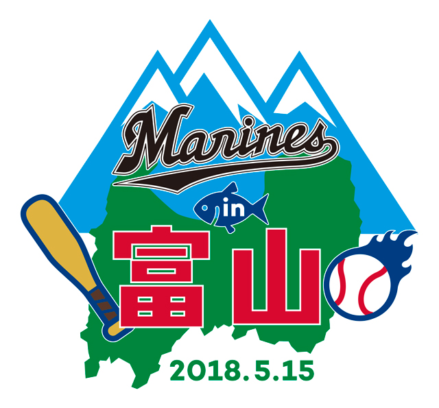 富山主催試合ロゴ