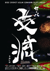 6月日程ポスター