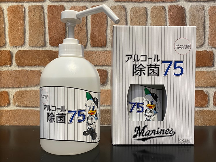 寄贈品
