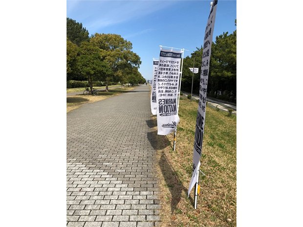 LTO活動