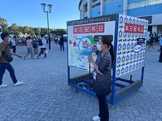 LTO活動