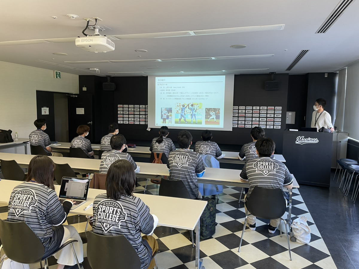 社員ミーティング