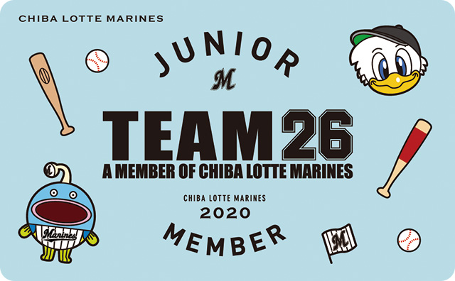 ジュニア平日招待