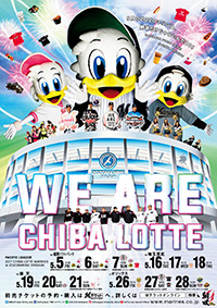 5月日程ポスター