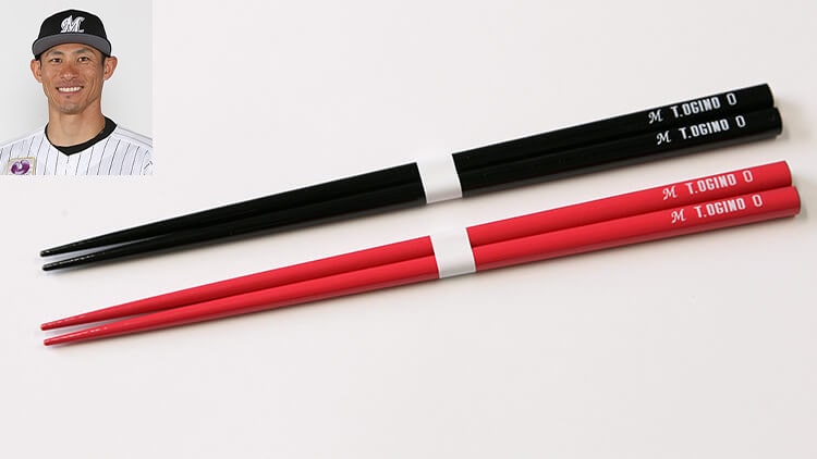 荻野貴司選手お箸