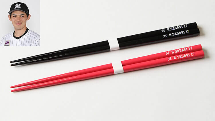 ネーム入りお箸