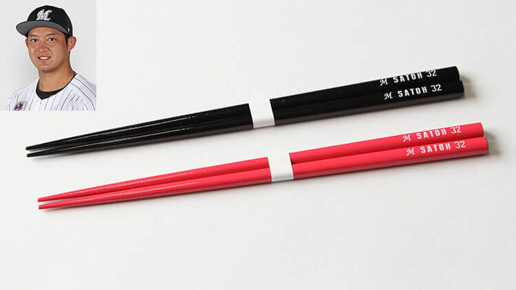 佐藤都志也選手お箸