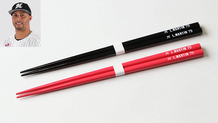 レオネス・マーティン選手お箸