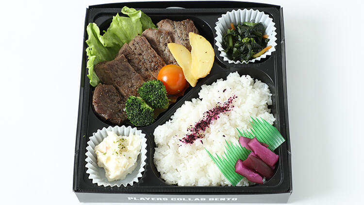 井口監督の「パワフルステーキ弁当」