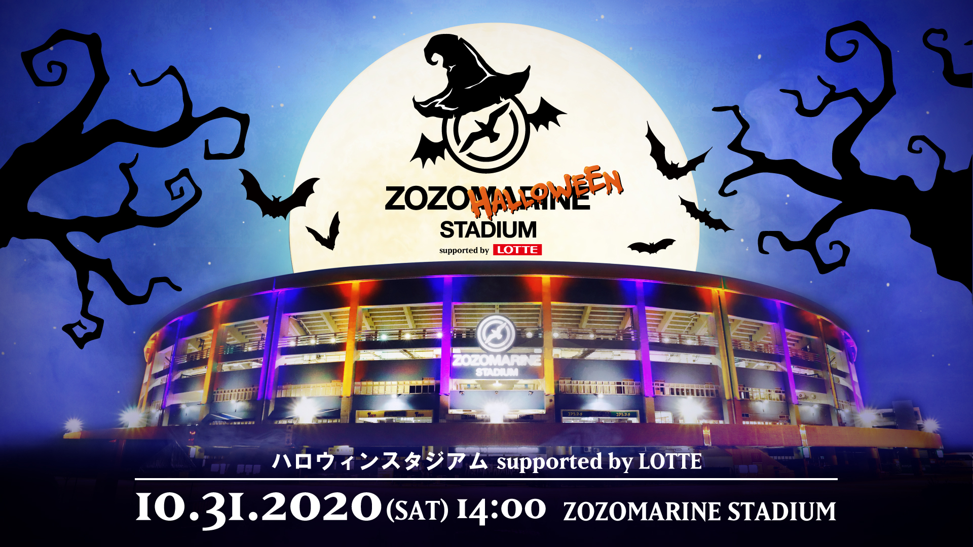 キービジュアル