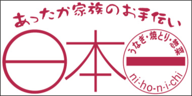 スポンサーロゴ