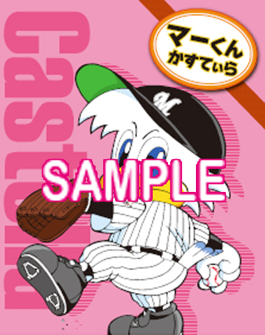 マーくんのオリジナル紙袋