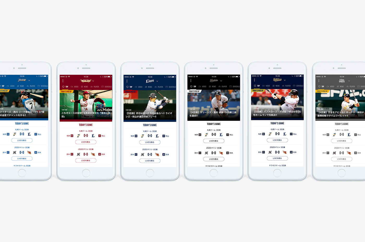 パ・リーグ.comアプリ