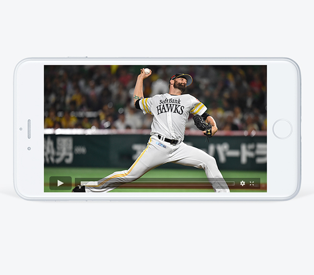 パ・リーグ.comアプリ