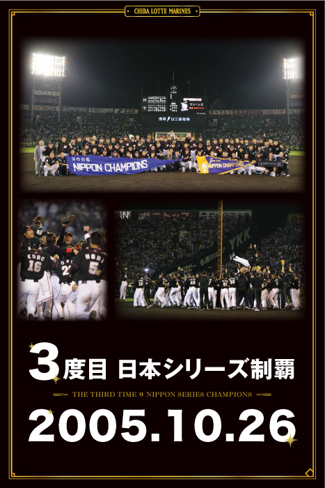 コンコースパネル