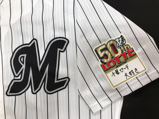 LOTTE50thピンストライプユニフォーム2