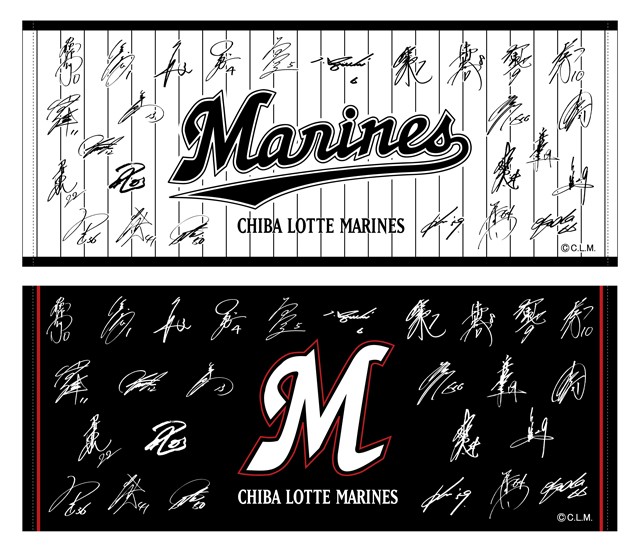 2018寄せ書きサインフェイスタオルホワイト・ブラック