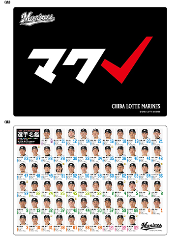オールプレイヤー下敷き