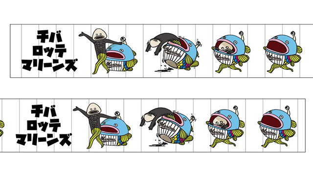 マスキングテープ(4種)